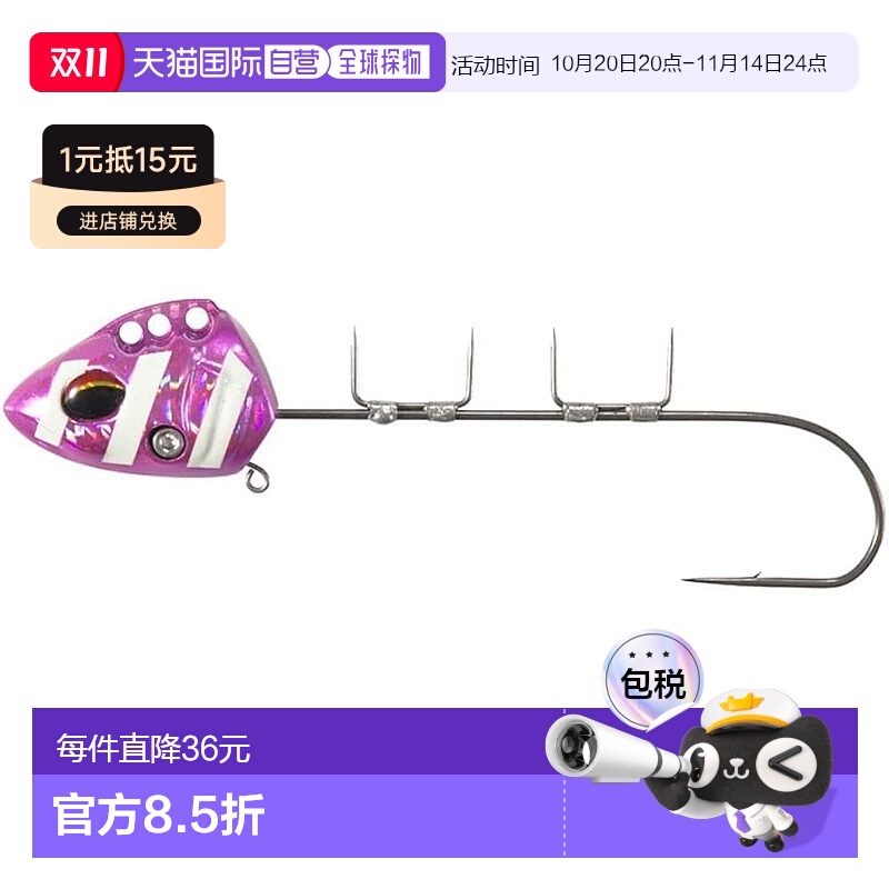【日本直邮】Daiwa达亿瓦 自动钩船用鱿鱼钓具 紫蓝条纹 SS60 AH