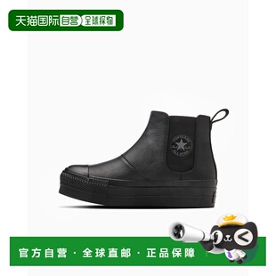 日本直邮Converse 皮革All Star® Lifted Side Gore HI运动鞋 [31