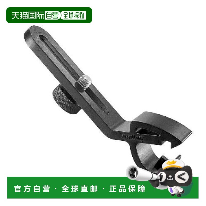【日本直邮】Shure舒尔 麦克风鼓架 A50D 乐器 音响设备