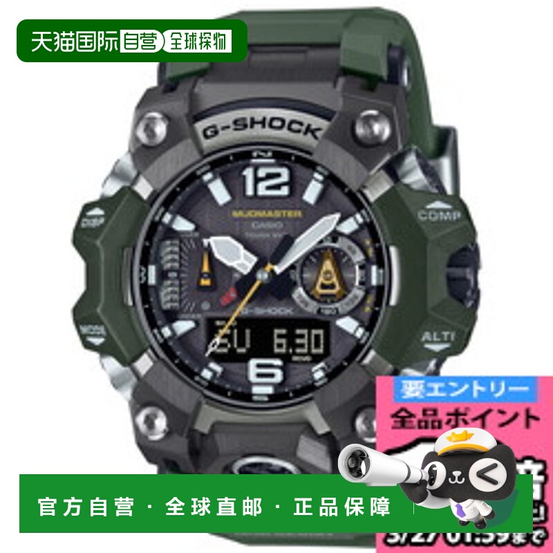 日本直邮卡西欧CASIO手表MASTER OF G-LAND MUDMASTER男士GWG-B10