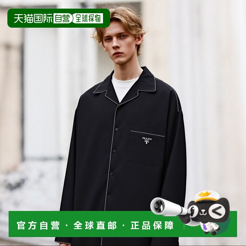 1h可退 香港直邮Prada 普拉达 男士 撞色饰边纽扣衬衫 SC737SOOO1