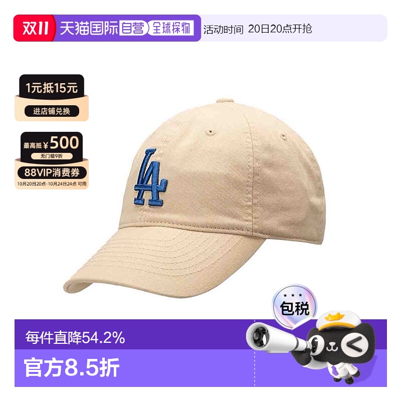 韩国直邮MLB帽子棒球帽CP66/77鸭舌帽男女防晒遮阳日常软顶NEW新