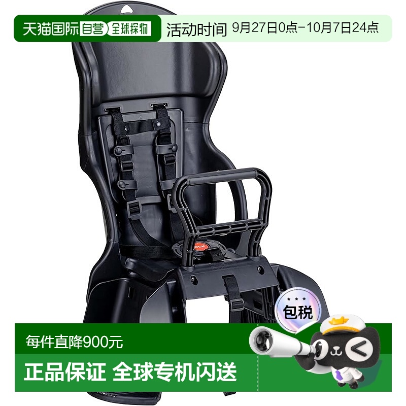 【日本直邮】OGK 自行车儿童座椅/带头枕RBC系列 黑色RBC-015DX2