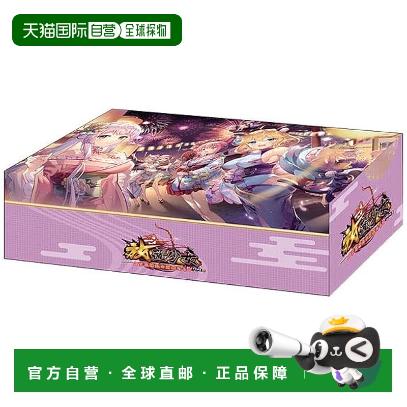 【日本直邮】武士道 V2 收纳盒 Vol.99 『放置少女 花火大会2021