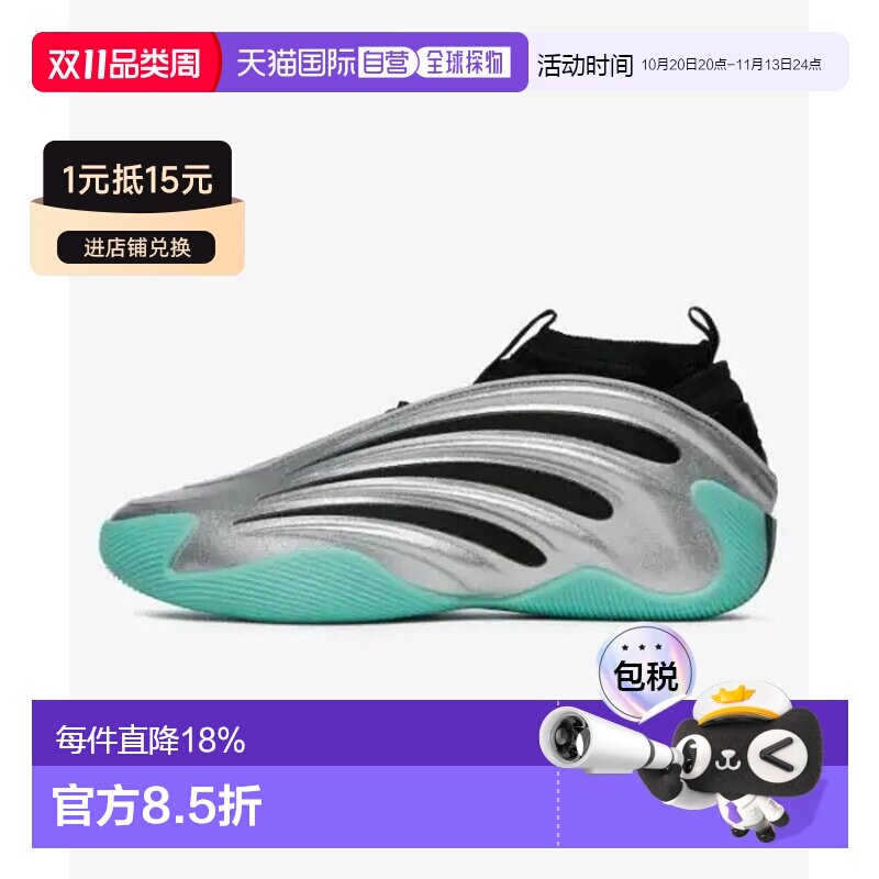 日本直邮adidas Harden Vol.9 舒适 中帮 篮球鞋 男女同款 银黑色