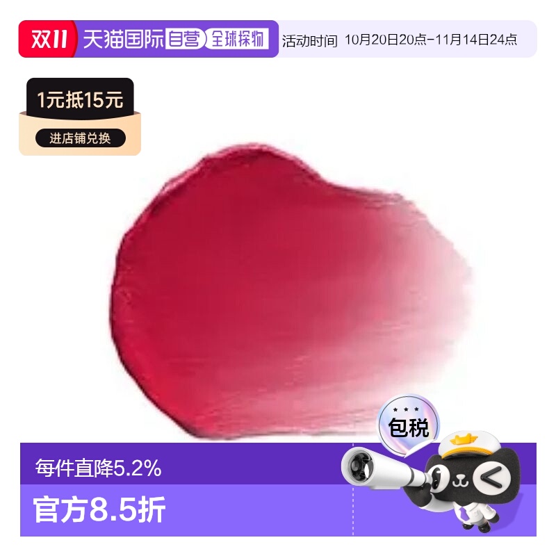日本直邮ADDICTION2024限定新品无重力哑光水雾幻彩唇釉6.5ml正品