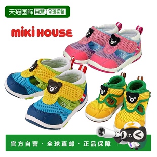384 9303 随机无盒宝宝 日本直邮日潮MIKIHOUSE中国制网面凉鞋