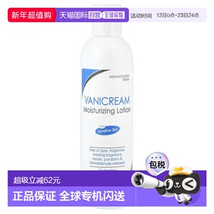 香港直邮Vanicream,保湿乳液,适用于敏感肌肤,无香,8 盎正品