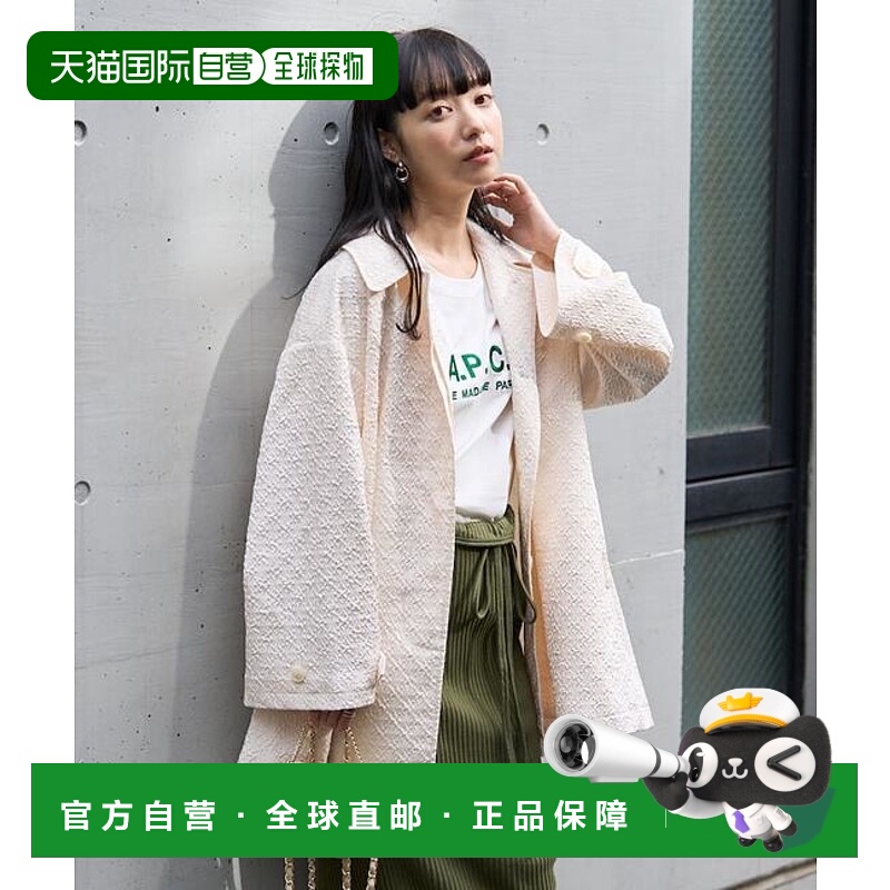 1h可退 日本直邮官方授权 FREAK'S STORE 其他大衣