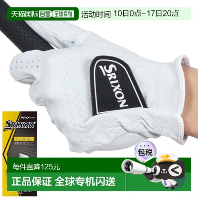 日本直邮SRIXON 左手用高尔夫手套 GGG-S027 白色
