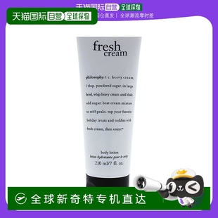 美國(guó)直郵Philosophy肌膚哲理堅(jiān)果橄欖身體乳抗氧保濕 女士210ml