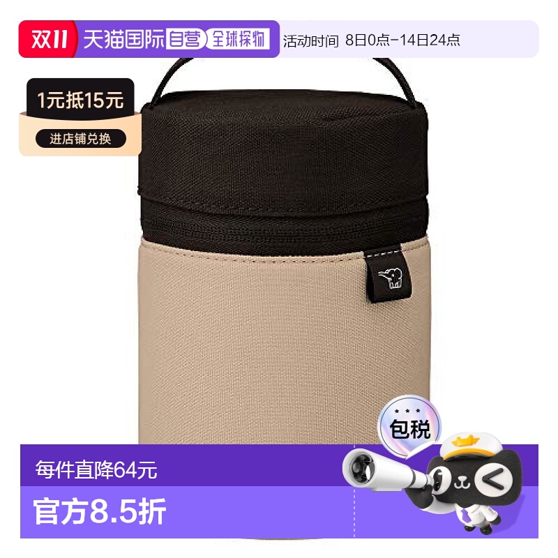 日本直邮象印ZOJIRUSHI保温汤罐/饭盒专用保温保冷袋 S尺寸 米色