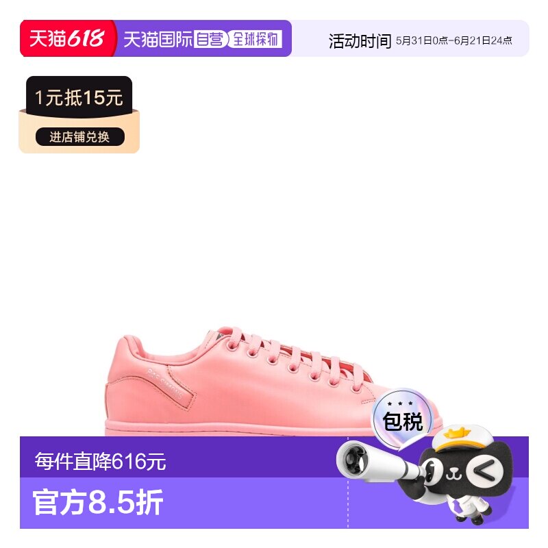 1h可退 香港直邮Raf Simons 拉夫 西蒙 女士 RUNNER ORION 运动鞋