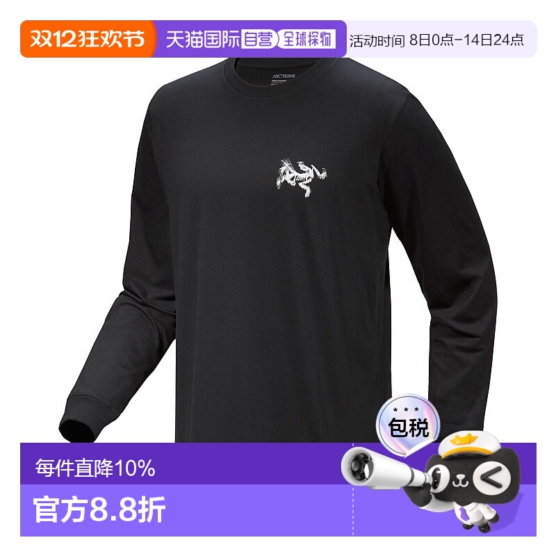 加拿大直邮始祖鸟Kragg SL男款棉质鸟砖图案舒适长袖T恤攀岩户外