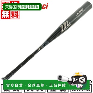 日本直邮兼容新标准棒球棒硬成人金属 Marucci Marucci J-CAT JAP