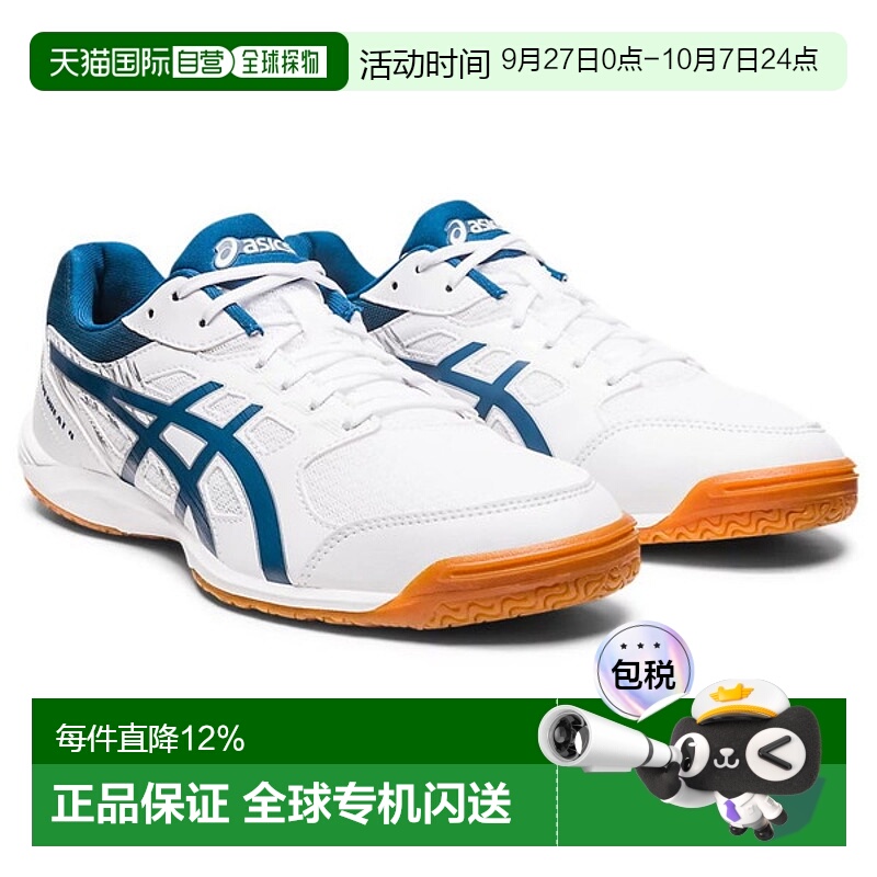 日本直邮ASICS 乒乓球 ATTACK HYPERBEAT 4 鞋 STANDARD 男女通用