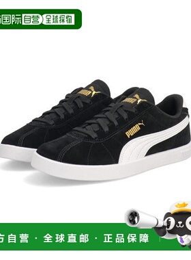 日本直邮PUMA PUMA CLUB 2 女士运动鞋 [397444 01]彪马德训鞋