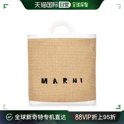 香港直邮潮奢 Marni 玛尼 女士 Tropicalia酒椰纤维效果斜挎包