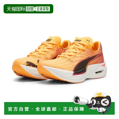 香港直邮Deviate NITRO™ Elite 3 Fire 女子跑步鞋彪马跑鞋