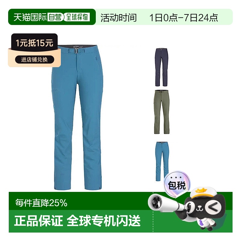 1h可退 加拿大直邮ARC'TERYX始祖鸟女士GAMMA PANT 速干四季裤折
