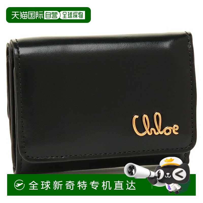 日本直邮Chloe 标志性黑色三折钱包 女士 CHLOE CH25SP487O16 001