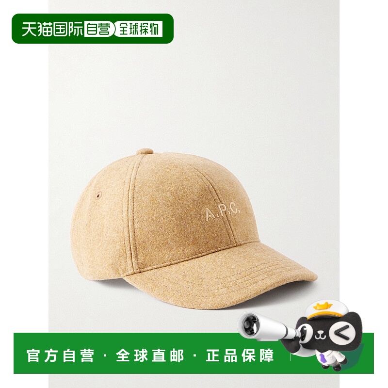 1h可退 香港直邮潮奢 A.P.C. 男士 Charlie Logo刺绣羊毛棒球帽 W