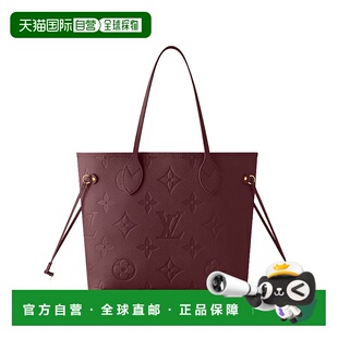 自营1h可退 欧洲直邮LV路易威登 NEVERFULL中号粒面牛皮手提包