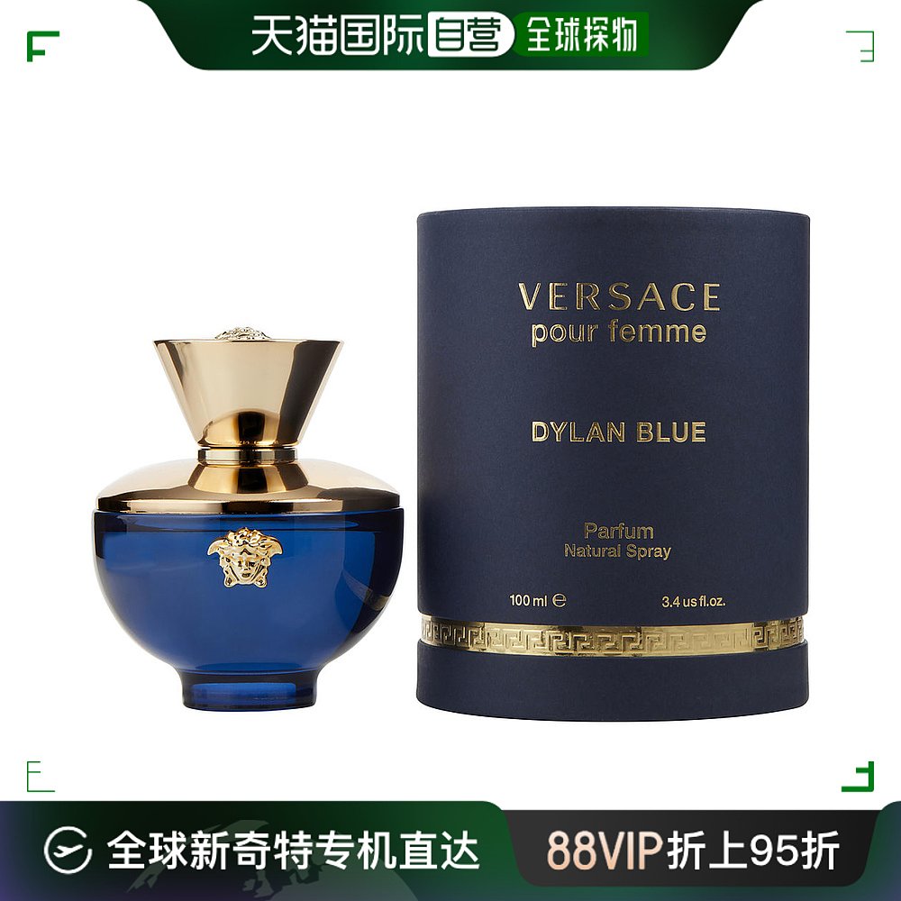 Versace范思哲迪伦海神女士浓香水EDP魅力持久迷人100ml