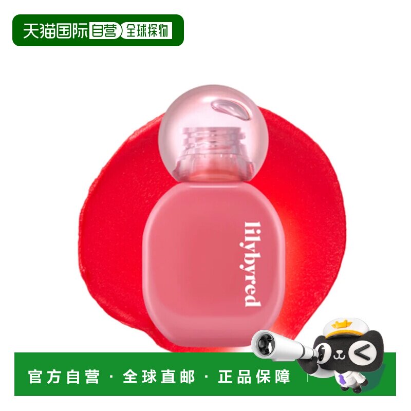 韩国直邮LILYBYRED丽丽百乐 滋润水光唇釉 05 #Squeeze Appl正品图片