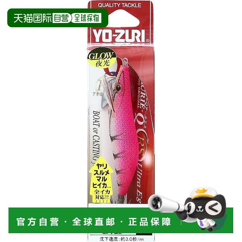 【日本直邮】DUEL YO-ZURI Egi: Aori Q RS 2.0 SLPE: 骷髅夜光粉