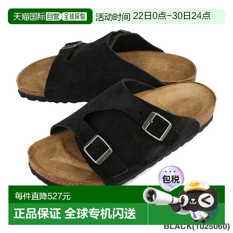日本直邮BIRKENSTOCK ZURICH 绒面皮革窄版女士凉鞋 - 实物图