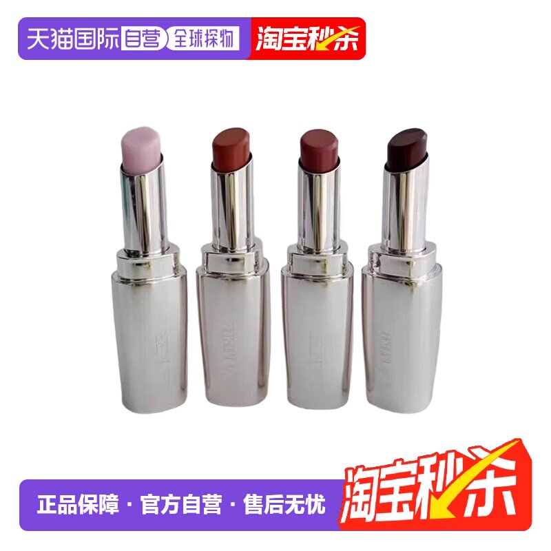 欧洲直邮La mer海蓝之谜修护唇膏护唇膏3.4g正品