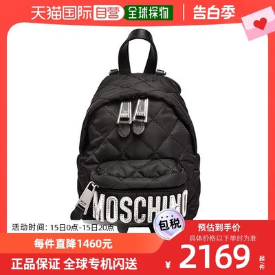 香港直发Moschino 莫斯奇诺 女士黑色双肩包 2B7609 8201 255背包