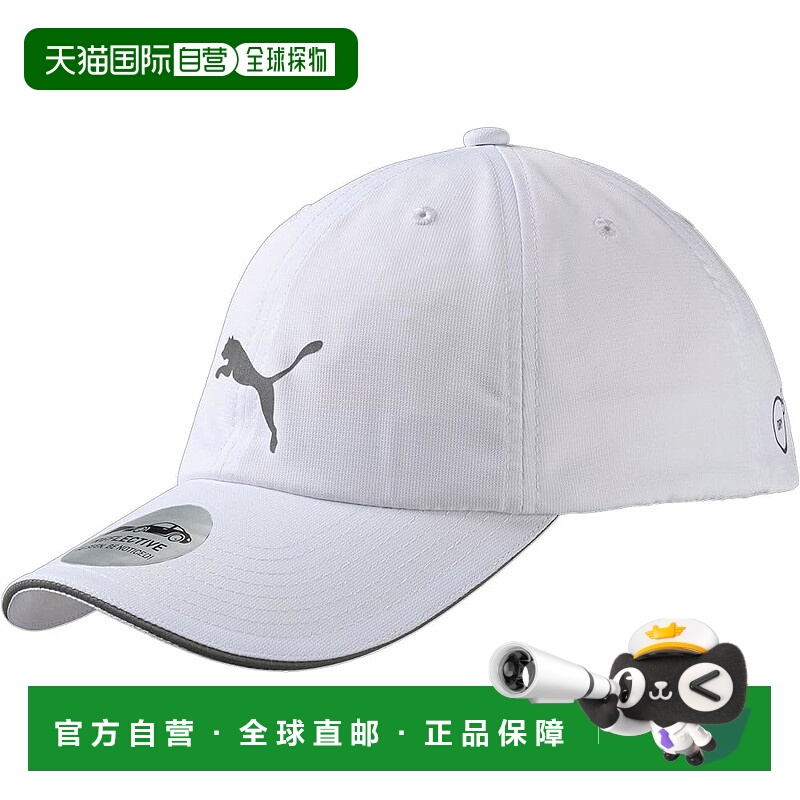 【日本直邮】彪马跑步帽III052911 24年春夏色 白(02)57.0-60.0cm