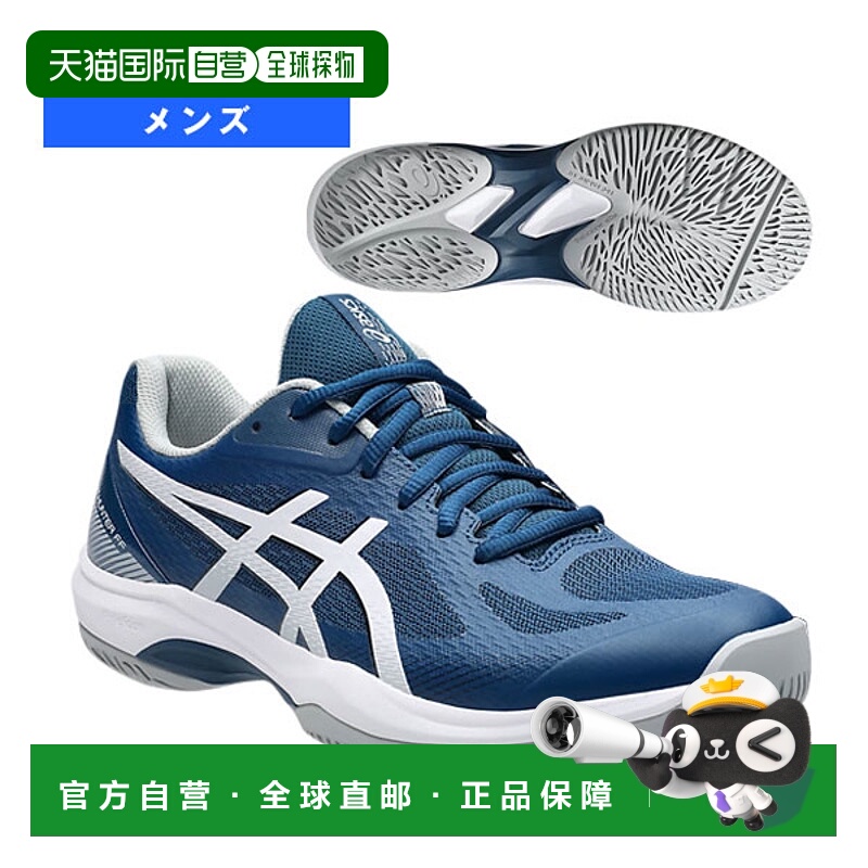 日本直邮ASICS Court Hunter FF 男士羽毛球鞋1071A111