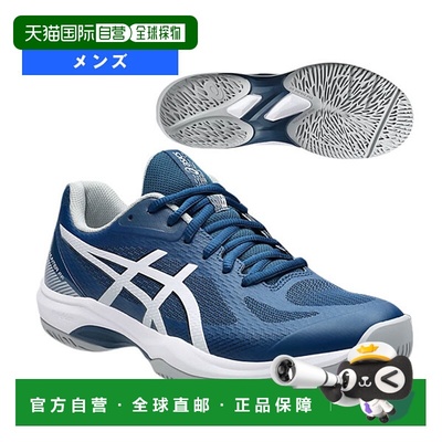 日本直邮ASICS Court Hunter FF 男士羽毛球鞋1071A111