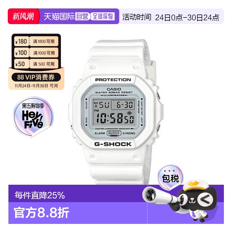 香港直邮Casio坚韧纯白男女潮流运动手表卡西欧 DW-5600MW-7