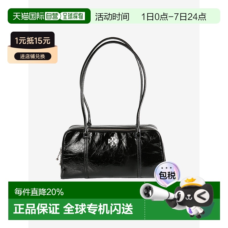 美国直邮TORY BURCH - Women Crinkle Leather Small Marshmallow