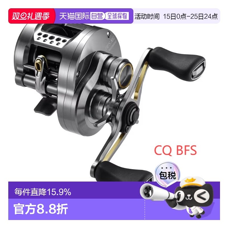 日本直邮SHIMANO禧玛诺通用CALCUTTA CONQUEST全系列CQ