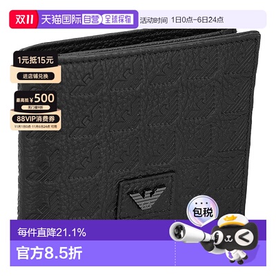日本直邮EMPORIO ARMANI阿玛尼  男士二折钱包时尚简约设计EM0017