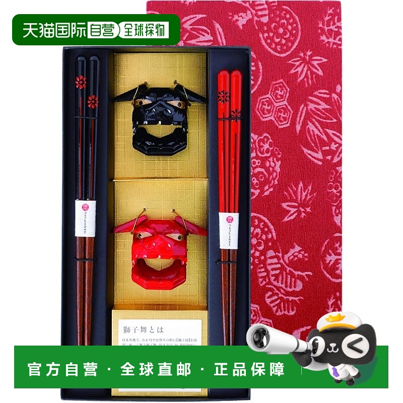 【日本直邮】KAWAI礼盒 筷子+箸架 菊纹狮子舞 027920卡瓦依