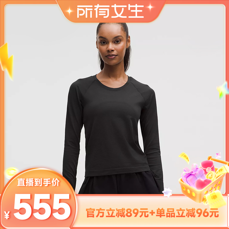 加拿大直邮lululemon露露乐蒙Swiftly女款保暖长袖圆领T恤