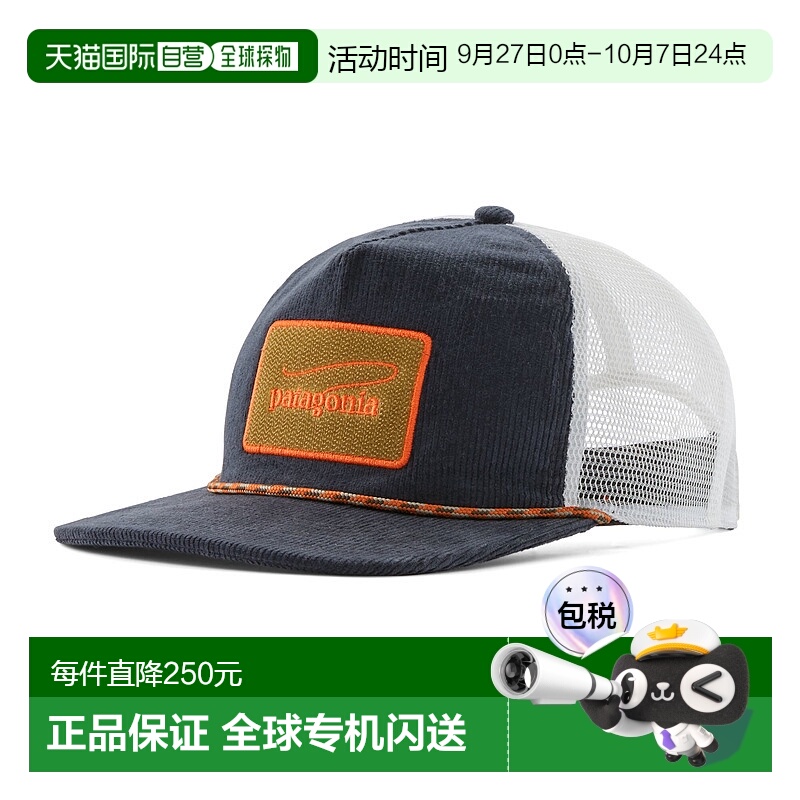 日潮跑腿patagonia巴塔哥尼亚 Fly Catcher 帽子 CLSM 33475