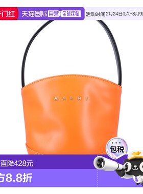 香港直邮MARNI 女童包袋 M01820M00TK0M436 SS2026 红色 FLOWER B