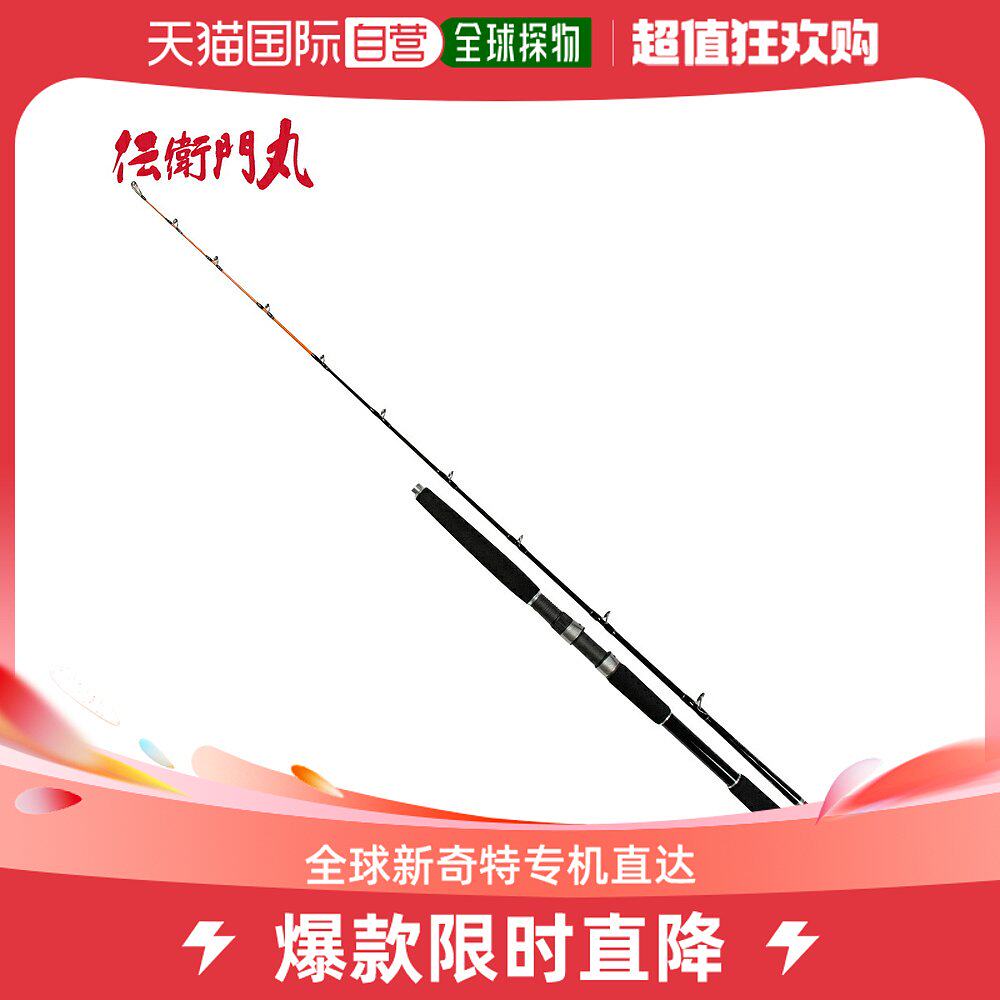 日本直邮rod denemonmaru 实心狙击 ii 185m