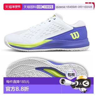 日本直邮威尔逊 Rush Pro Ace 网球鞋（适用于全红土球场）（WRS3