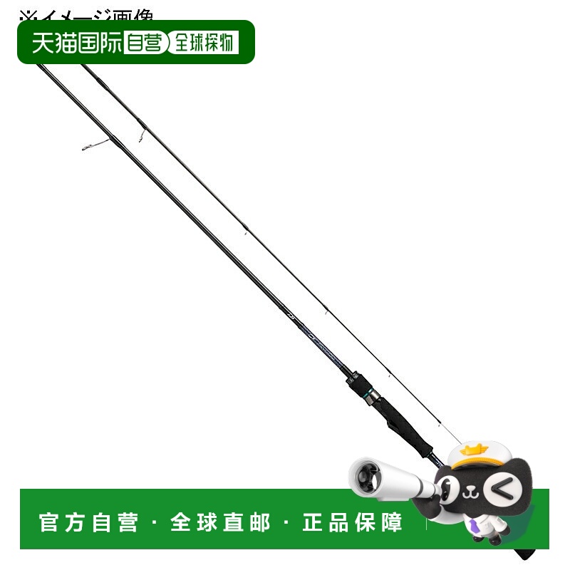 日本直邮Daiwa Emeraldas MX BOAT 70MLS-S・Q（纺车轮两节式）058