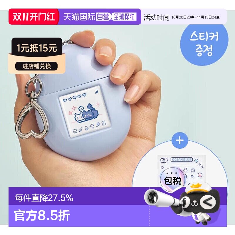 韩国直邮OLIVE YOUNG专享 Momchik 蛋形护手霜 Ocean Blue/正品