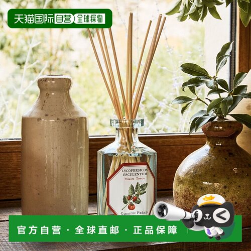 欧洲直邮法国Carriere Freres植物学家南美小番茄扩香器200ml