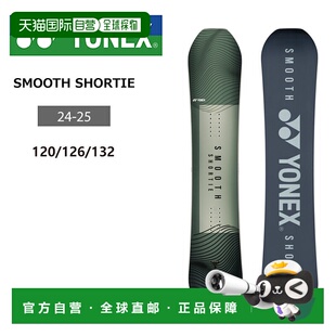 日本直邮YONEX 儿童单板 SMOOTH SHORTIE 青少年单板 自由式弧形